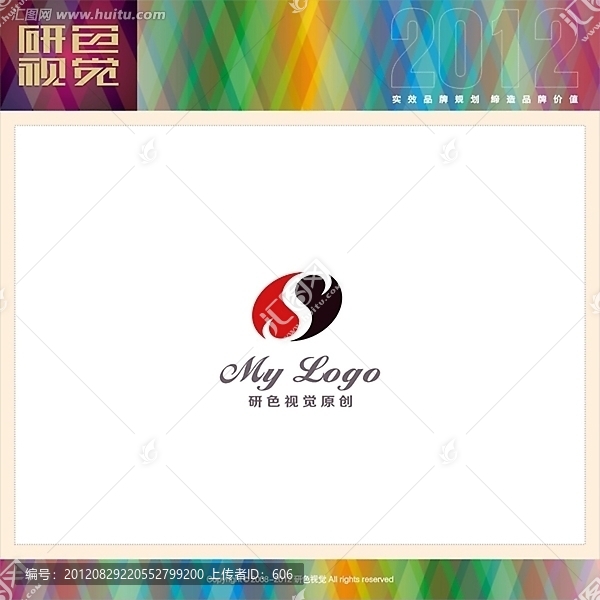 2012標志
