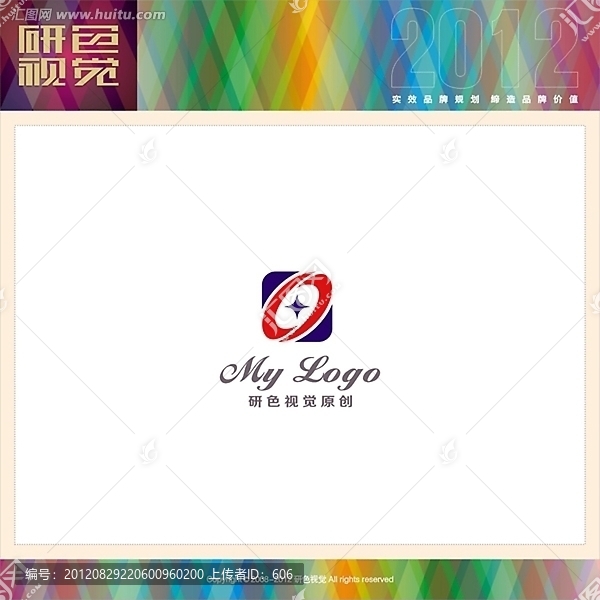 2012標志