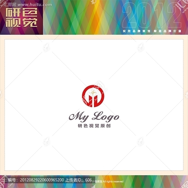 2012標(biāo)志
