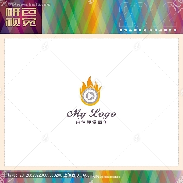 2012標(biāo)志