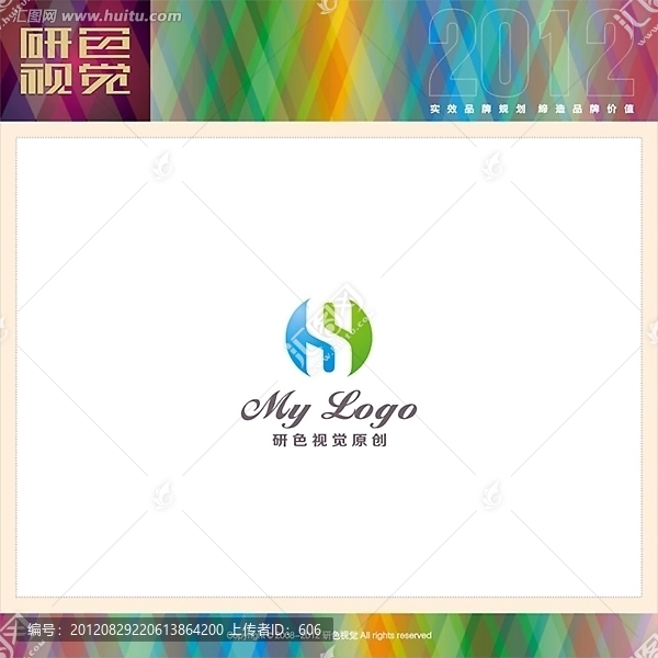 2012標志