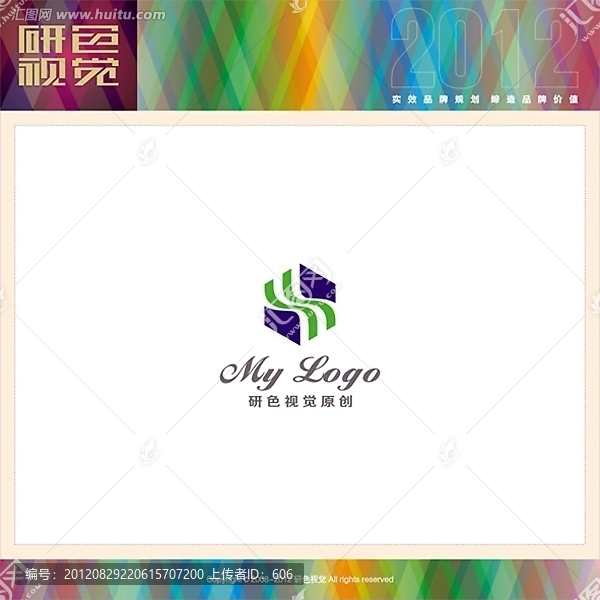 2012標(biāo)志