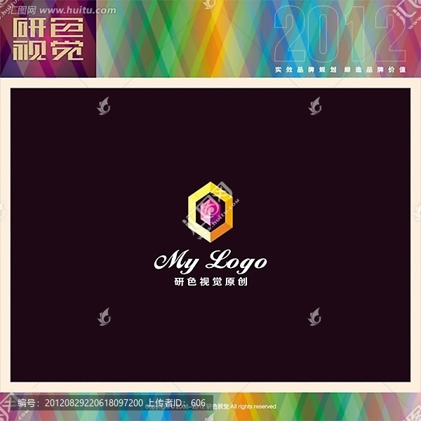 2012標(biāo)志