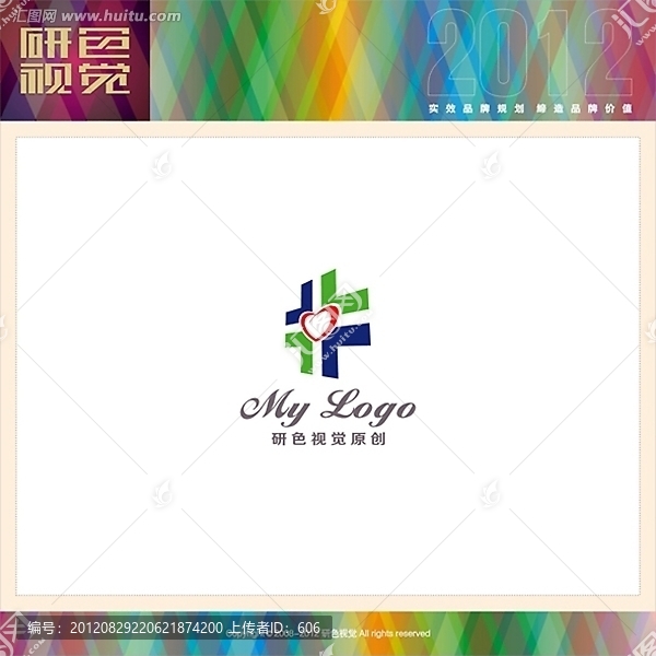 2012標志