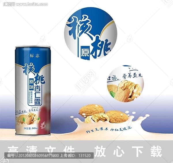 核桃杏仁露（平面圖）