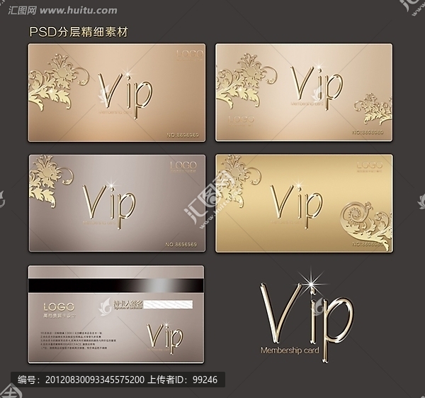 VIP卡,貴賓卡,會員卡,金卡,銀卡,高檔VIP