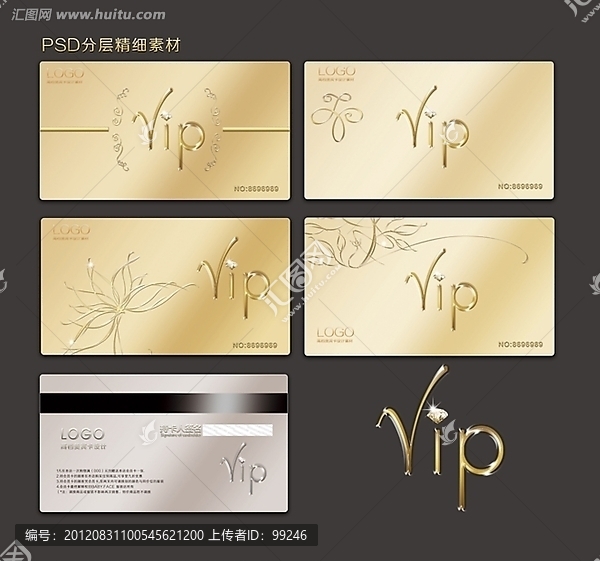 VIP卡,貴賓卡,會(huì)員卡,金卡,銀卡,高檔VIP