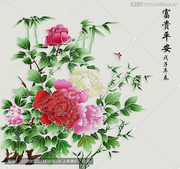 牡丹,富貴平安