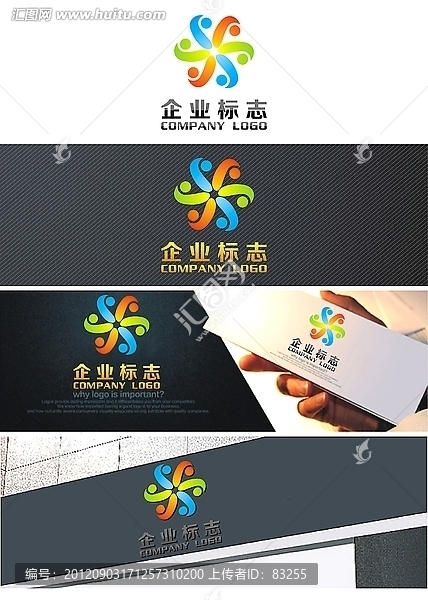 同心循環(huán)logo設(shè)計(jì)