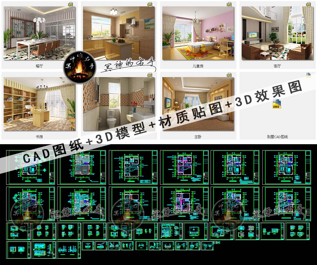 現(xiàn)代簡約別墅效果圖和CAD圖