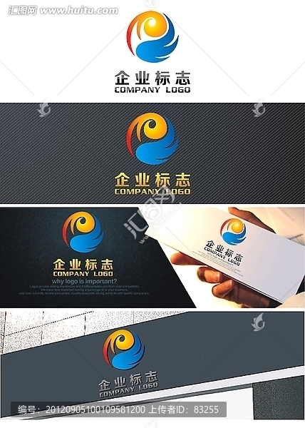 商用標志logo設計
