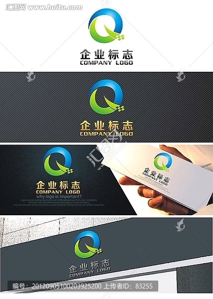 字母Qlogo設計