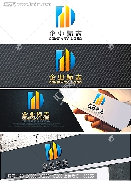 字母D地產(chǎn)logo設(shè)計