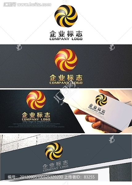 螺旋花紋logo設(shè)計