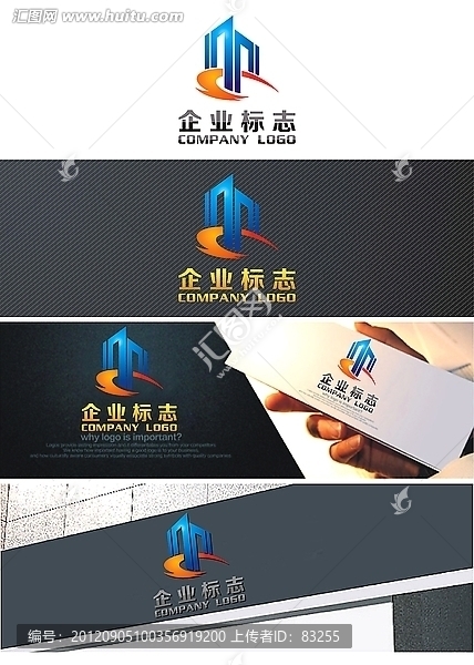 商業(yè)地產(chǎn)logo設計