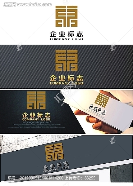 東風(fēng)漢形字logo設(shè)計(jì)