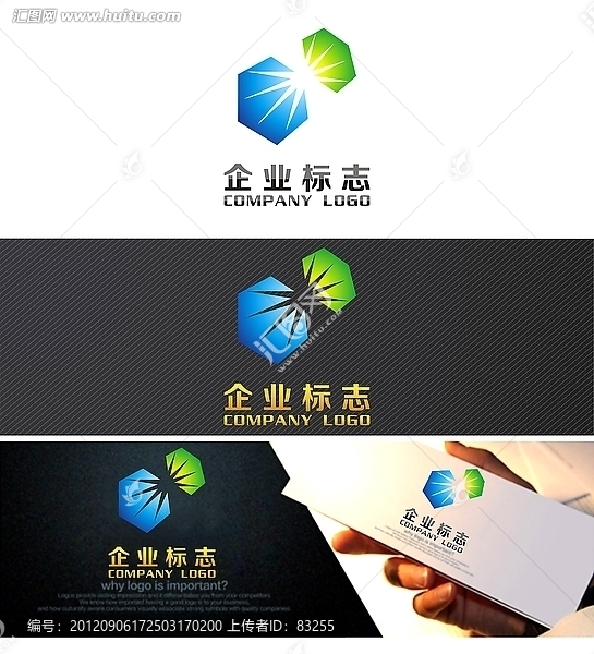 太陽能環(huán)保科技logo設(shè)計(jì)