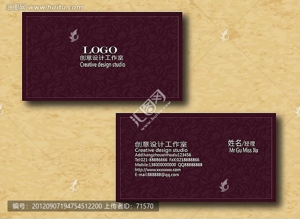 簡(jiǎn)潔花紋名片