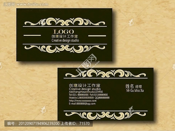 尊貴創(chuàng)意名片
