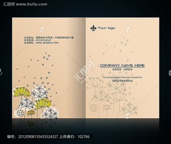 文化教育傳播行業(yè)畫(huà)冊(cè)封面設(shè)計(jì)