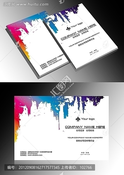 多彩個(gè)性畫冊(cè)封面設(shè)計(jì)