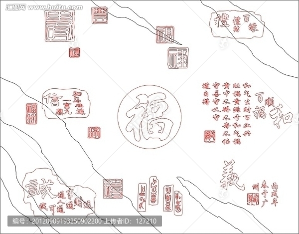 藝術(shù)玻璃雕刻圖矢量圖線條圖,福滿堂
