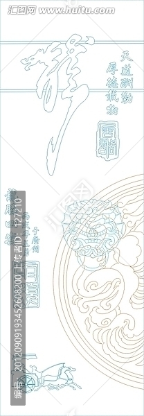 藝術(shù)玻璃雕刻圖矢量圖線條圖,龍騰四海
