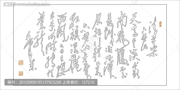藝術(shù)玻璃雕刻圖矢量圖線條圖,清平樂,六盤山