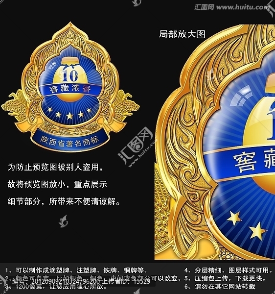 高檔標(biāo)牌