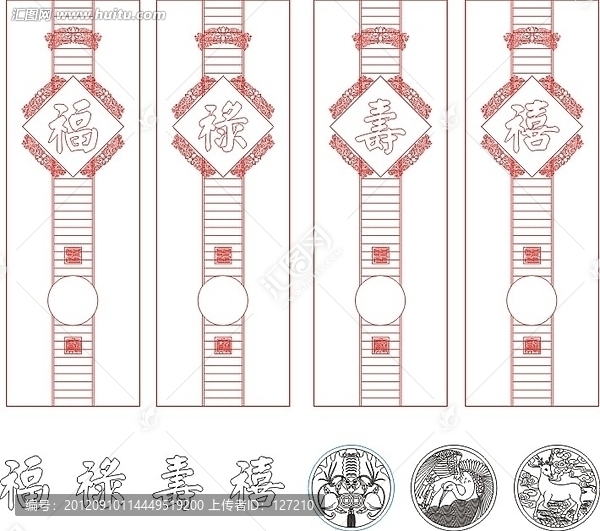 藝術(shù)玻璃雕刻圖矢量圖線條圖,福祿壽禧