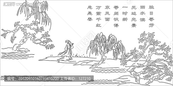 藝術(shù)玻璃雕刻圖矢量圖線條圖,春日,朱熹