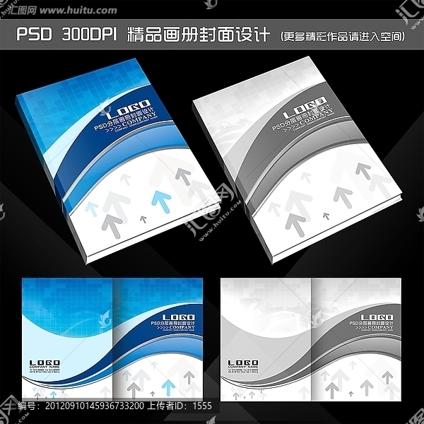 科技畫冊,藍(lán)色畫冊,封面,科技畫冊,IT科技封面,企業(yè)畫冊
