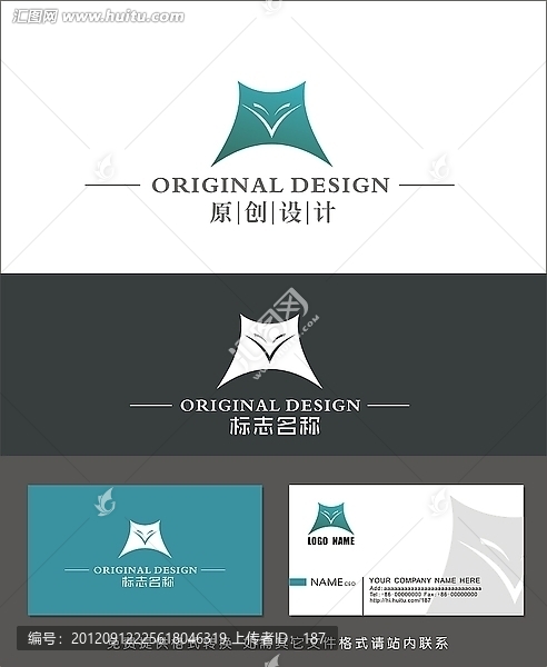 logo設(shè)計,標(biāo)志設(shè)計,狐貍logo