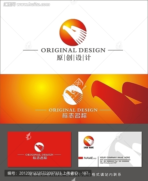 LOGO设计,标志设计,鹰logo