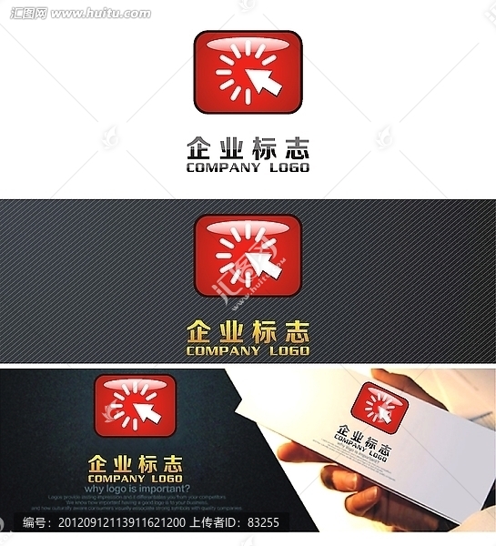 點擊進入logo設計