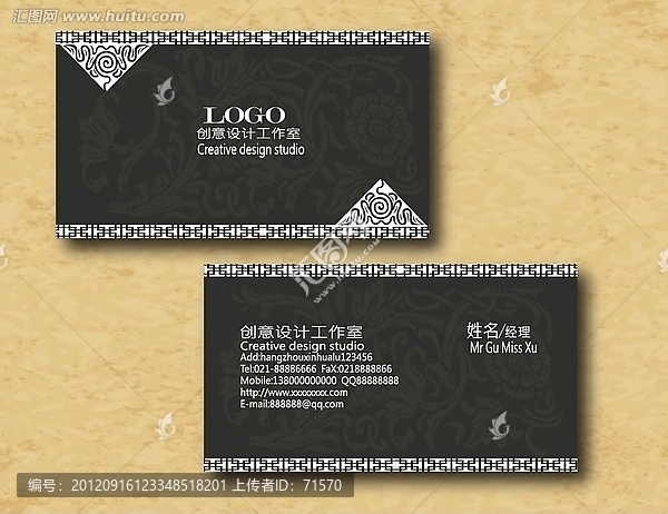 簡(jiǎn)潔創(chuàng)意名片