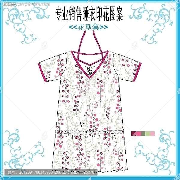 睡衣款式套花仔