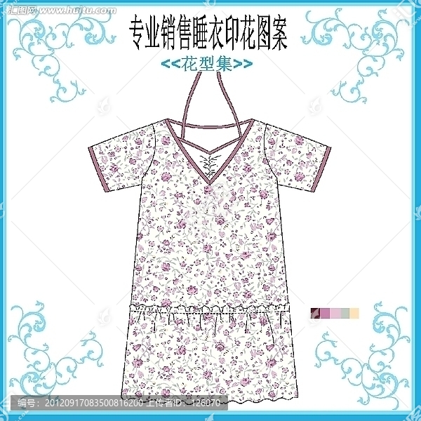 睡衣花仔套款