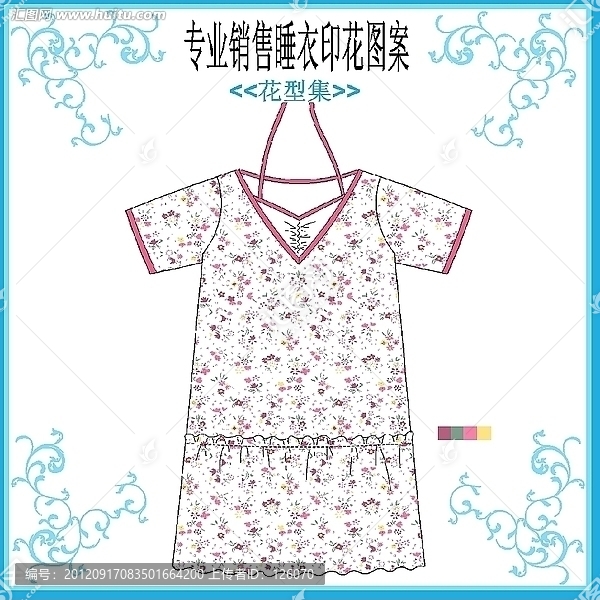 睡衣款式套花仔