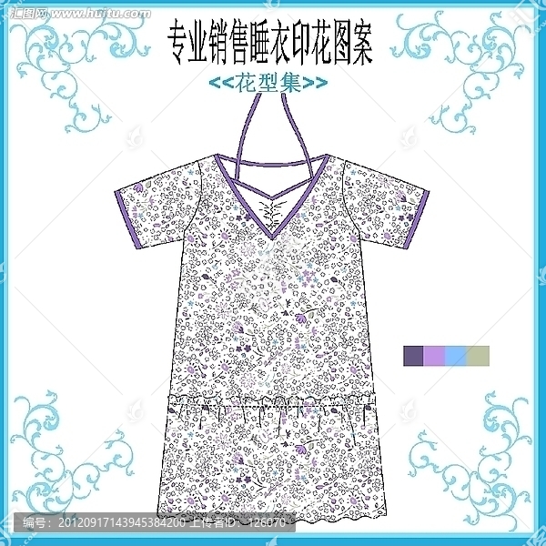 睡衣款式套花型