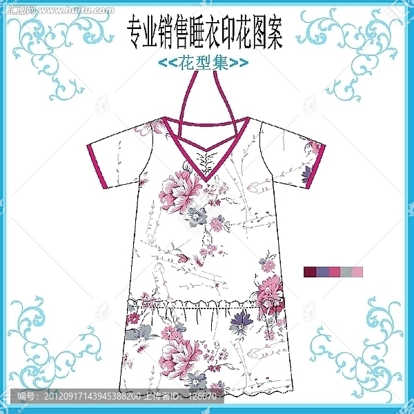 睡衣款式套花型