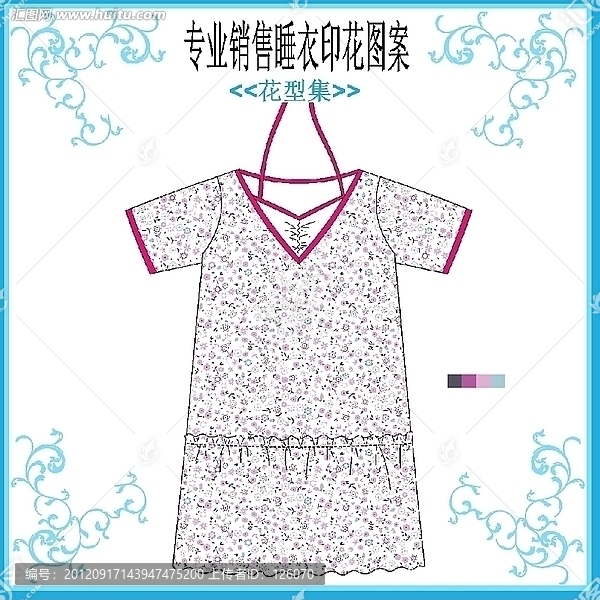 睡衣款式套花型