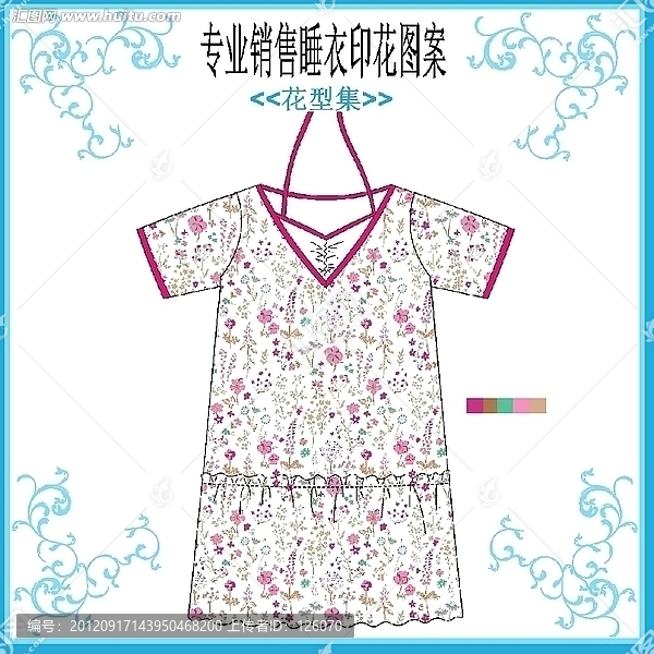 睡衣款式套花型