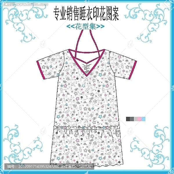 睡衣款式套花型
