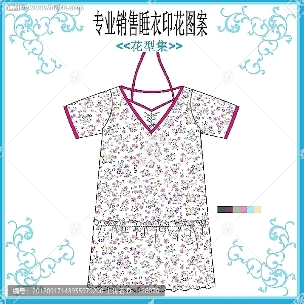 睡衣款式套花型