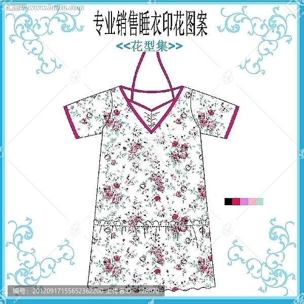 睡衣款式套花型