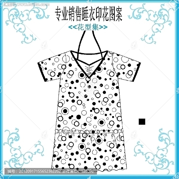 家居睡衣套花型