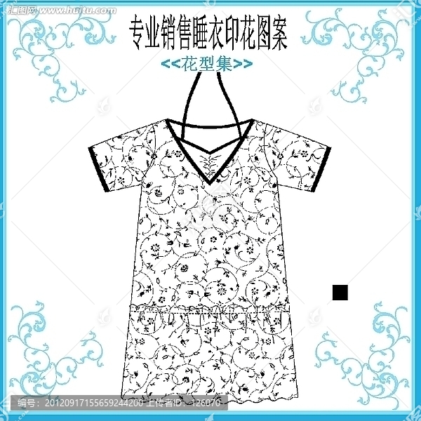 睡衣款式套花型