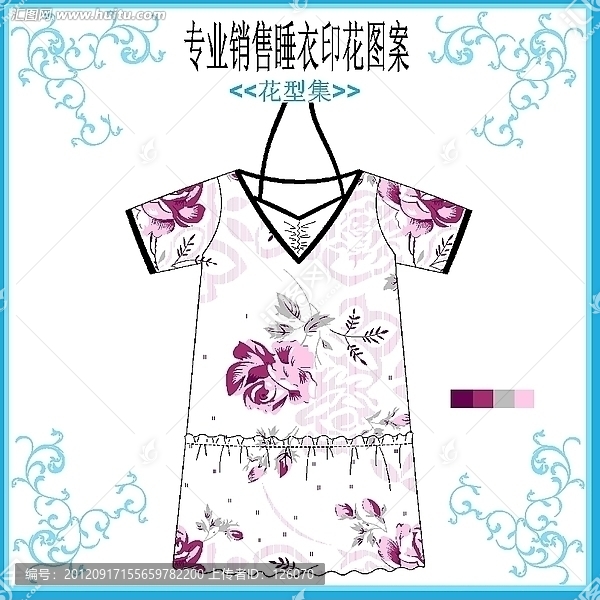 睡衣款式套花仔