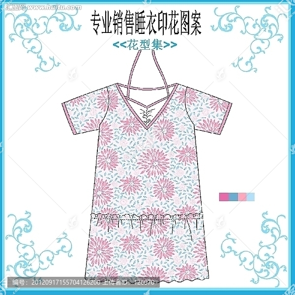 睡衣款式套花仔